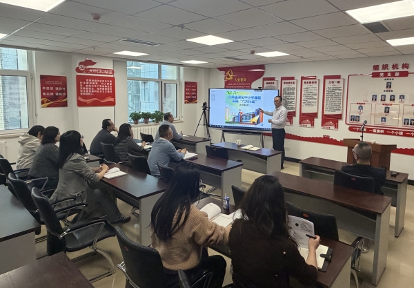 省课程教材中心专题学习《甘肃省深化中小学课程实施“六大行动”》